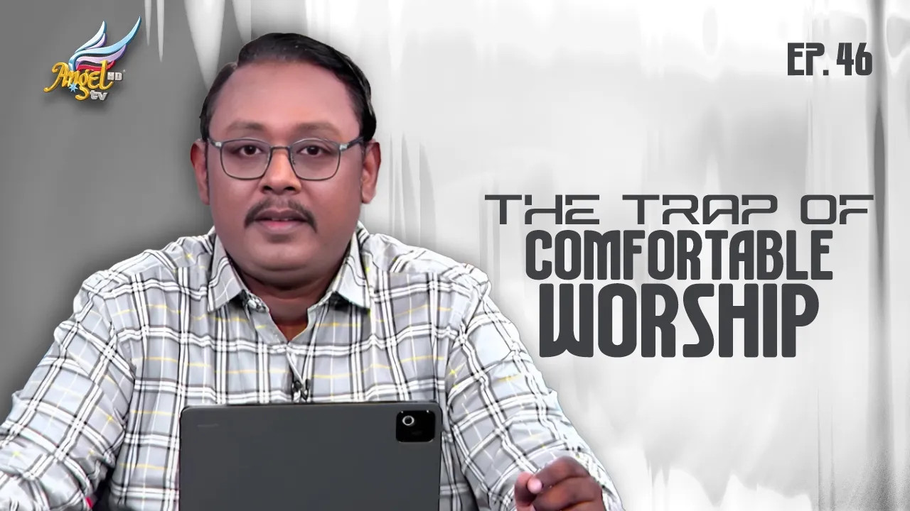 The Trap of Comfortable Worship